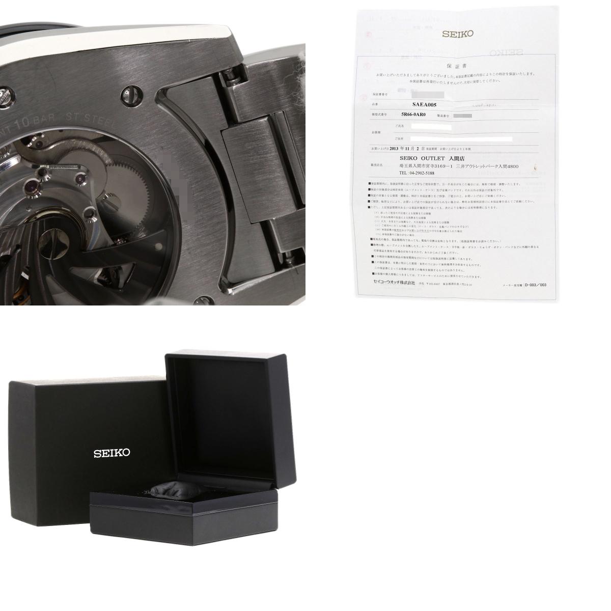 SEIKO Brights Ananta GMT Watches SAEA005 5R66-0AR0 Stainless Steel/Stainless Steel mens