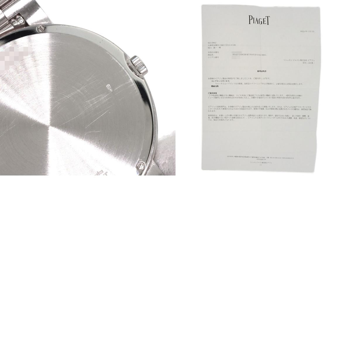 PIAGET Dancer Bezel・12P Diamond Watches 84024K81 K18 White Gold/K18 White Gold mens