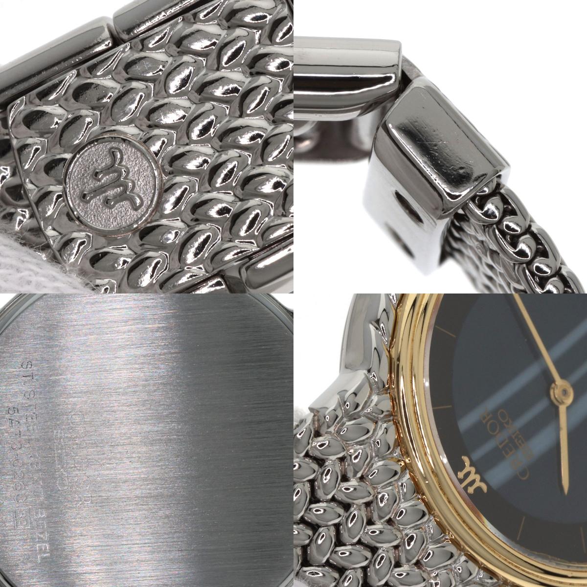 SEIKO CREDOR Round Face Blue Agate Watches 5A70-0260 Stainless Steel/Stainless Steel Ladies
