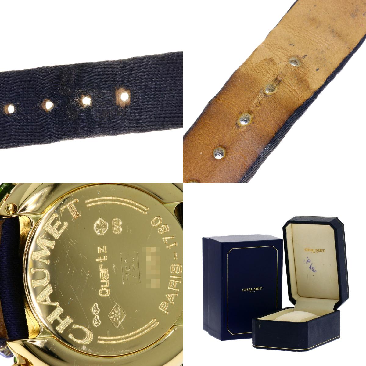 Chaumet Anneau Multi Sapphire Watches 098913 K18 Yellow Gold/Leather Ladies