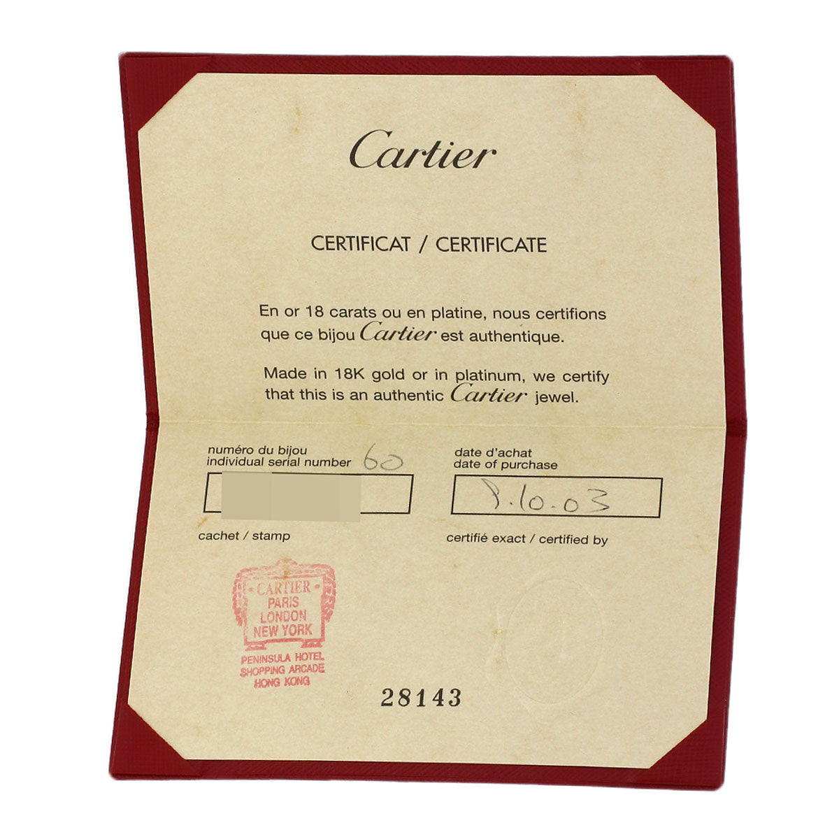CARTIER Lanier # 60 Ring K18 White Gold Ladies [Used]