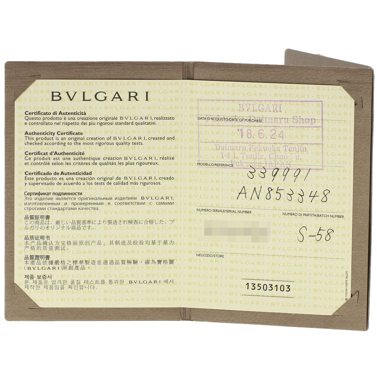 BVLGARI Double logo Diamond Ring K18 White Gold Ladies [Used]