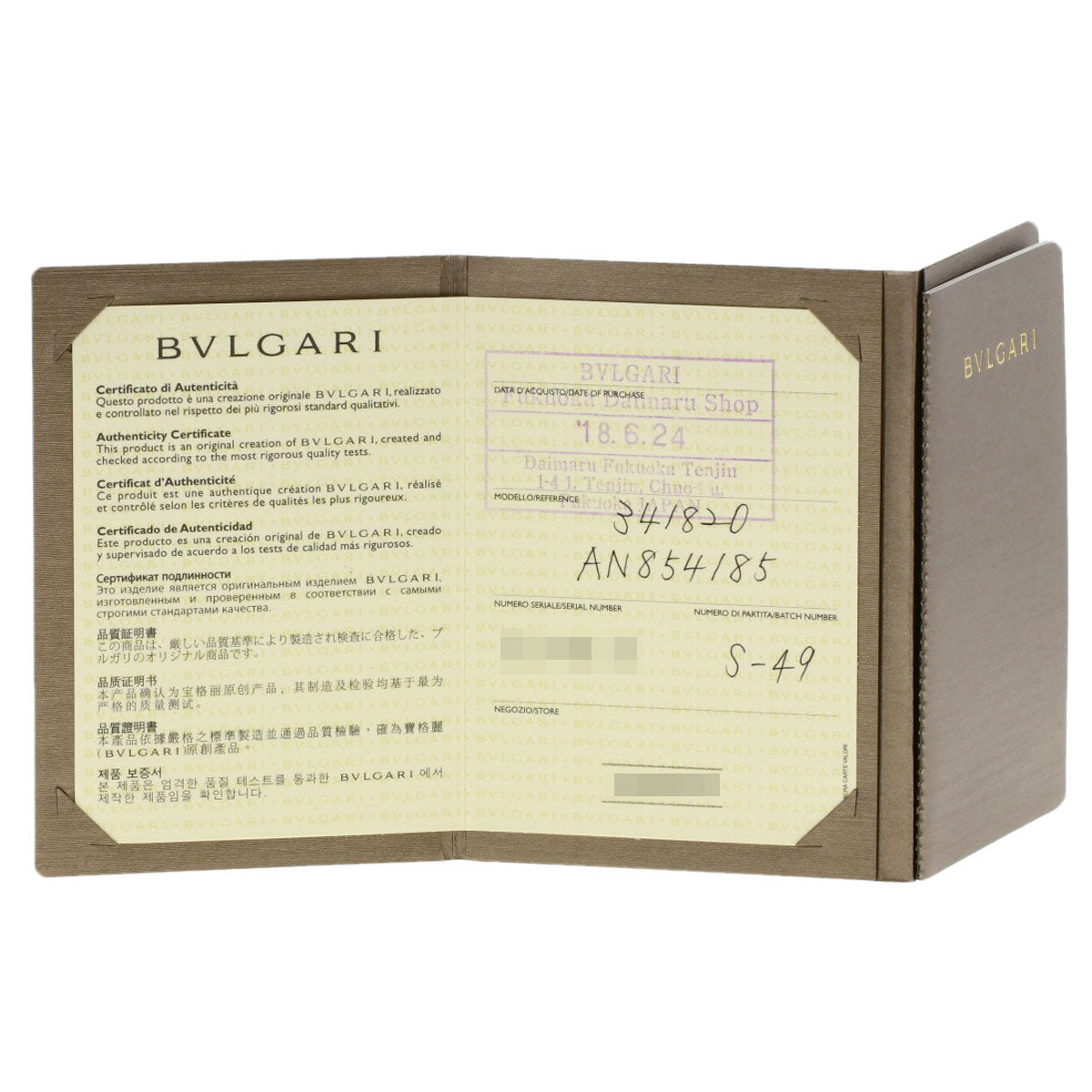 BVLGARI Double logo 1P Diamond Ring K18 Pink Gold Ladies [Used]