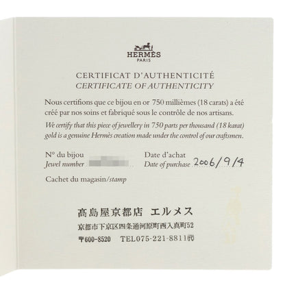 HERMES Hercules Wrestling #56 Ring K18 White Gold Ladies [Used]