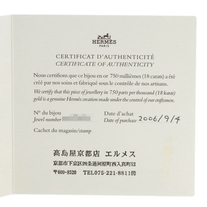 HERMES Hercules Wrestling #48 Ring K18 White Gold Ladies [Used]