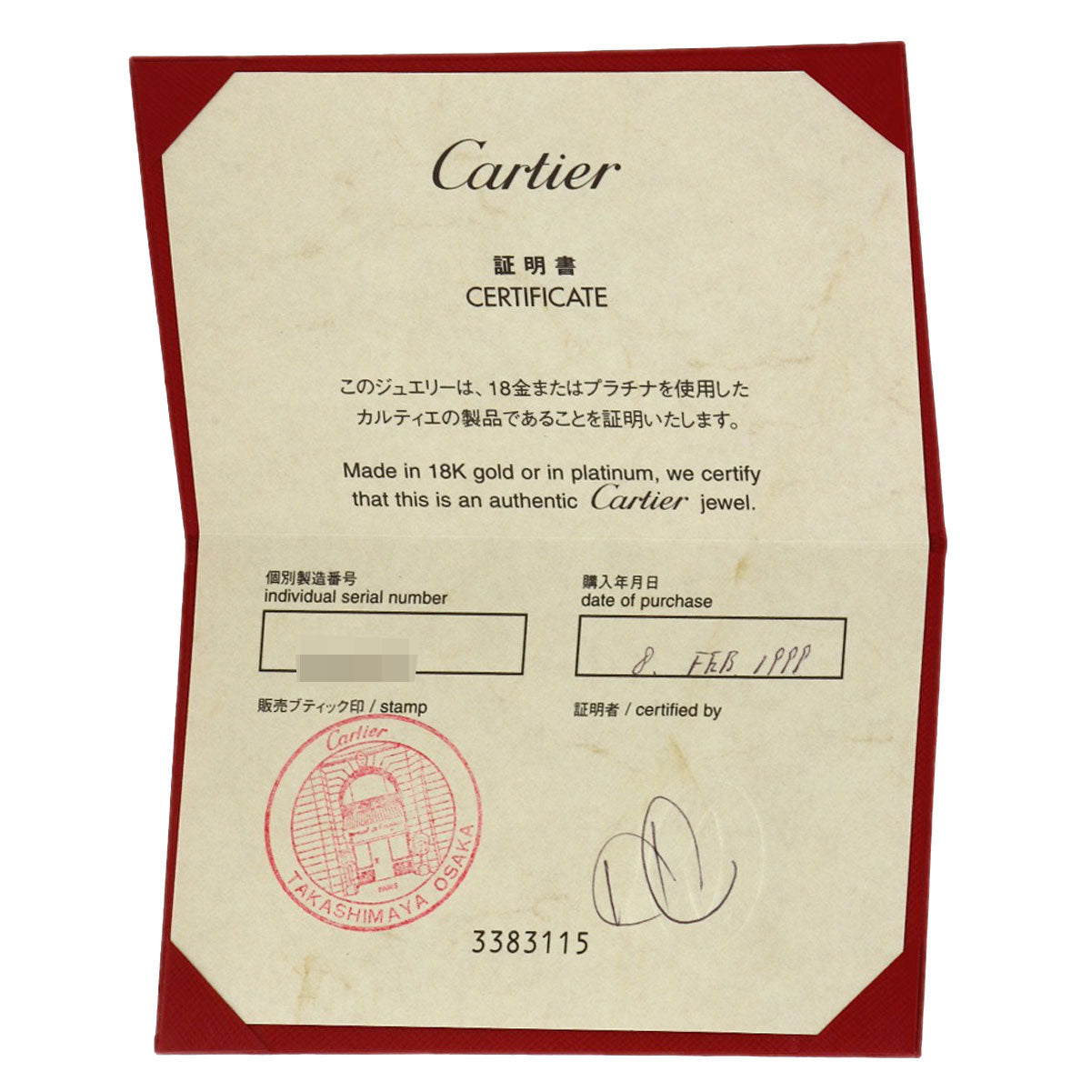 CARTIER love ring #51 Ring K18 White Gold Ladies [Used]
