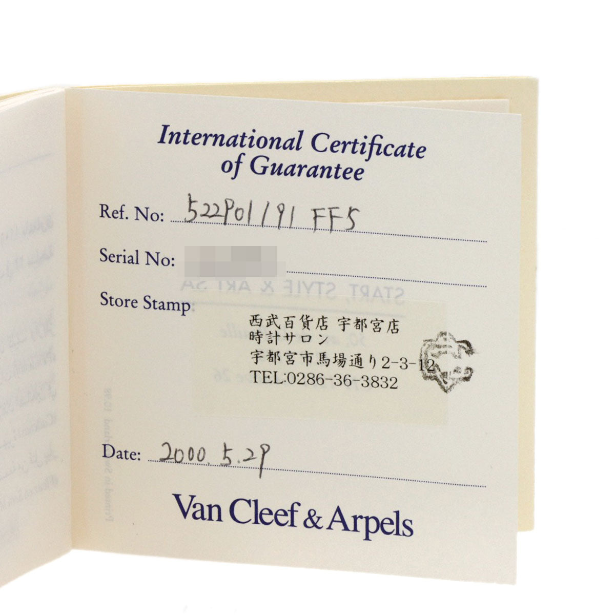 Van Cleef & Arpels Classic Watches 52290191FF5 Stainless Steel/Stainless Steel Ladies