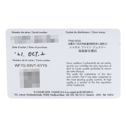 CHANEL J12 Edition 1 1.3" Limited to 555 pieces worldwide Watches H6784 Ceramic/Ceramic Ladies