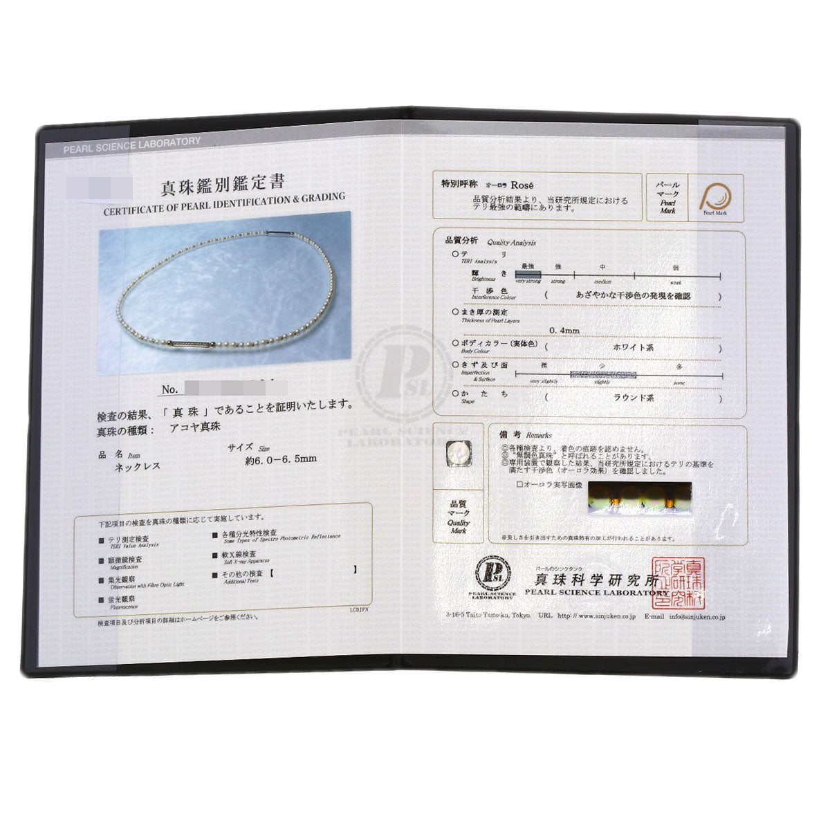 TASAKI Akoya Pearl Diamond Long Necklace Platinum PT900 18K Yellow GoldLadies [Used]