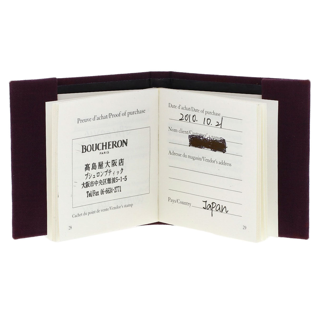 Boucheron Cattle Classic Necklace K18 Yellow Gold 18K Pink GoldLadies [Used]