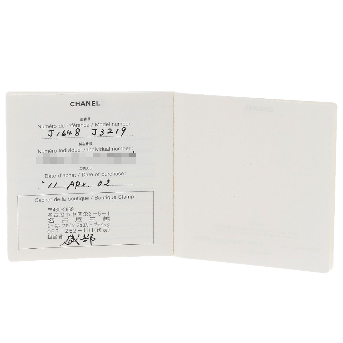 CHANEL Camellia 1P Diamond #49 Ring K18 White Gold Ladies [Used]