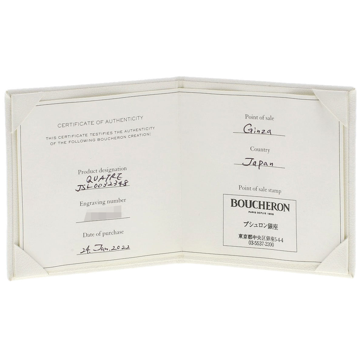 Boucheron Quatre Classic Solitaire Diamond #48 Ring K18 Pink Gold Ladies [Used]