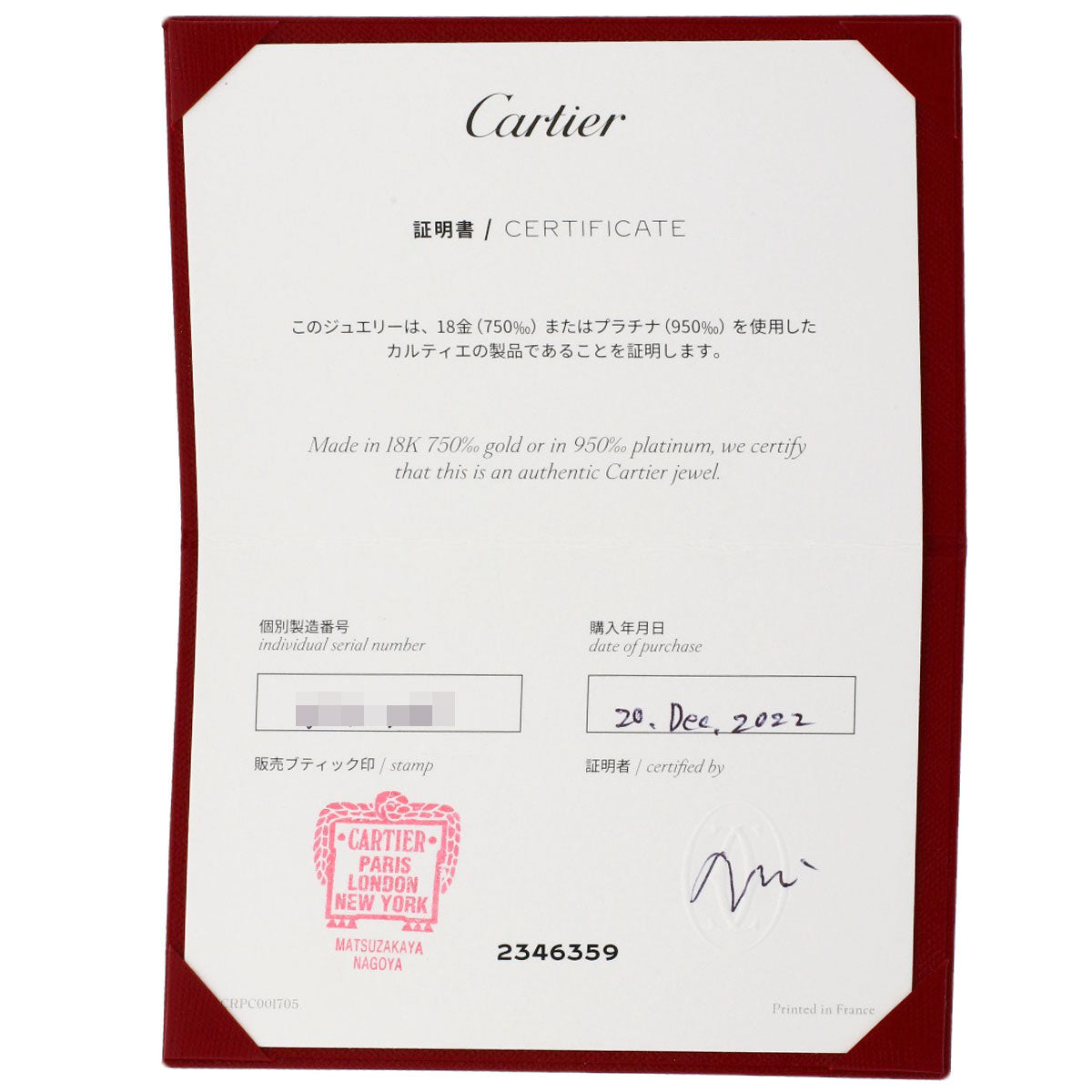 CARTIER Baby Love Diamond Necklace K18 Yellow Gold Ladies [Used]