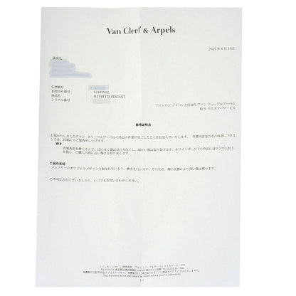 Van Cleef & Arpels Fleurette Large Model Diamond Necklace K18 White Gold Ladies [Used]