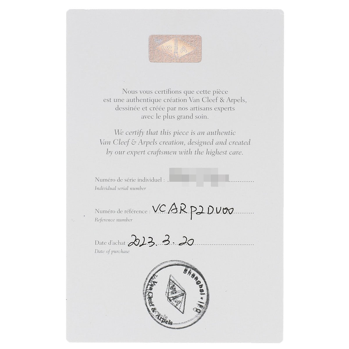 Van Cleef & Arpels Frivole Diamond Necklace K18 Yellow Gold Ladies [Used]