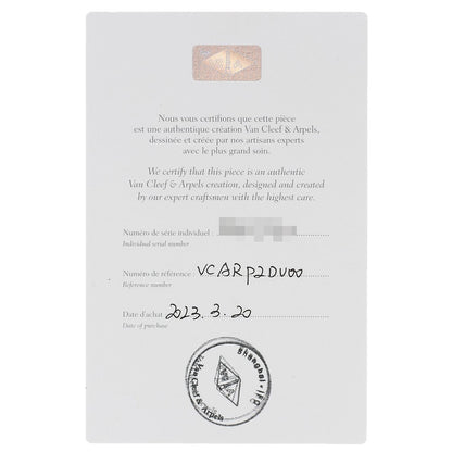 Van Cleef & Arpels Frivole Diamond Necklace K18 Yellow Gold Ladies [Used]