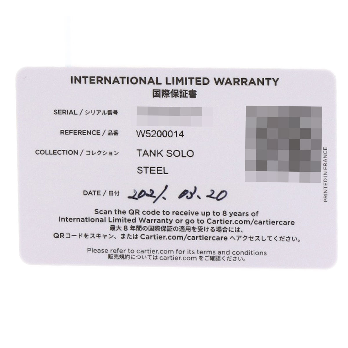 CARTIER Tank solo LM Watches W5200014 Stainless Steel/Stainless Steel mens