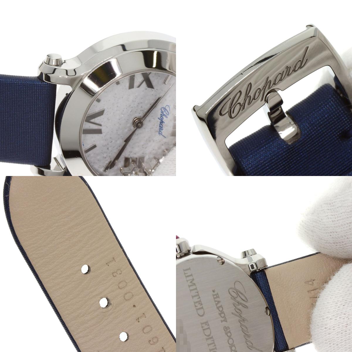 Chopard Happy Sports 3P Diamond Watches 27/8509 Stainless Steel/Satin x Leather Ladies