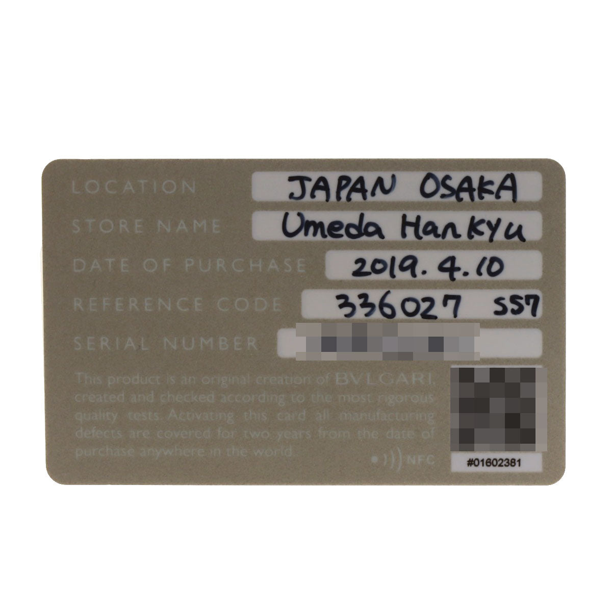 BVLGARI B.zero1 1 Band #57 Ring K18 White Gold Ladies [Used]