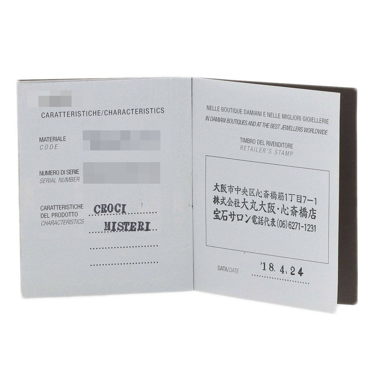 Damiani Mystery Cross Diamond Necklace K18 White Gold Ladies [Used]