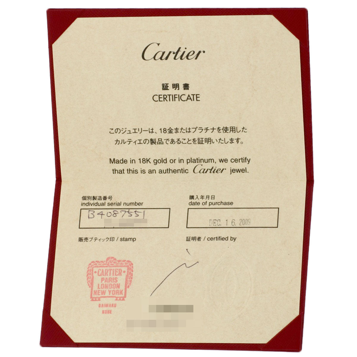 CARTIER love ring half diamond # 51 Ring K18 Pink Gold Ladies [Used]