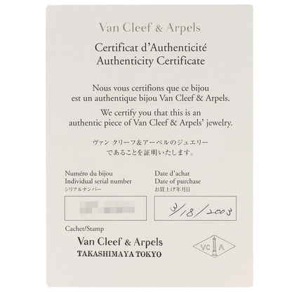 Van Cleef & Arpels Pure Alhambra Shell #48 Ring K18 Yellow Gold Ladies [Used]