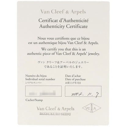 Van Cleef & Arpels Pure Alhambra Shell Ring K18 White Gold Ladies [Used]