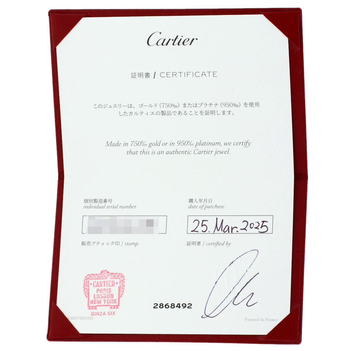 CARTIER Amour SM Diamond Bracelet K18 White Gold Ladies [Used]