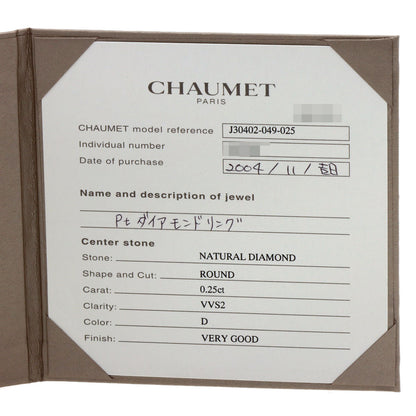 Chaumet Fidelité de Chaumet Diamond Ring Platinum PT950 Ladies [Used]