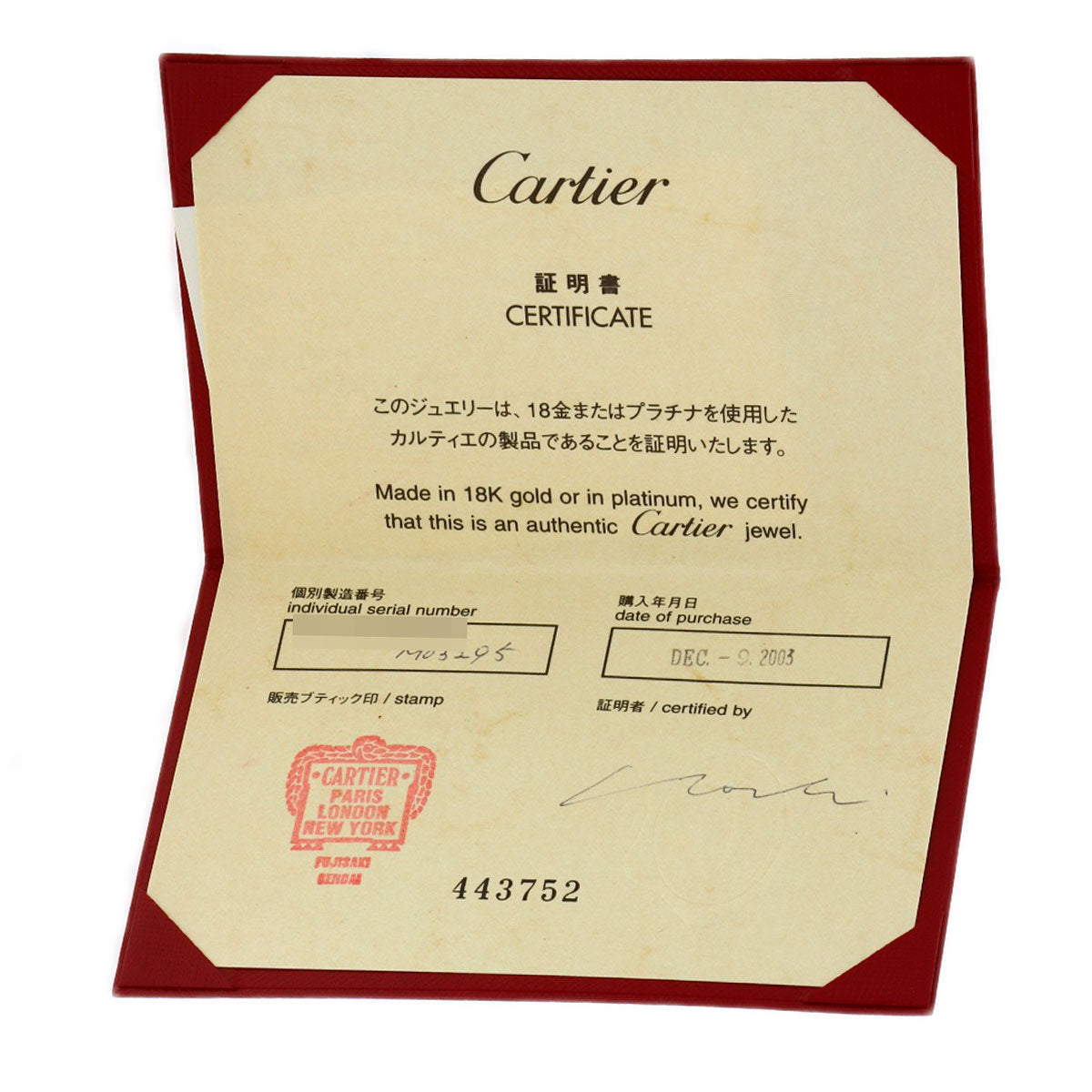 CARTIER Love milling # 50 Ring K18 Yellow Gold K18 White GoldLadies [Used]