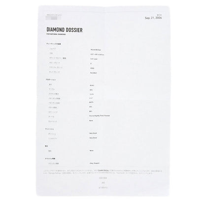 Chaumet Torsade Diamond Ring Platinum PT950 Ladies [Used]