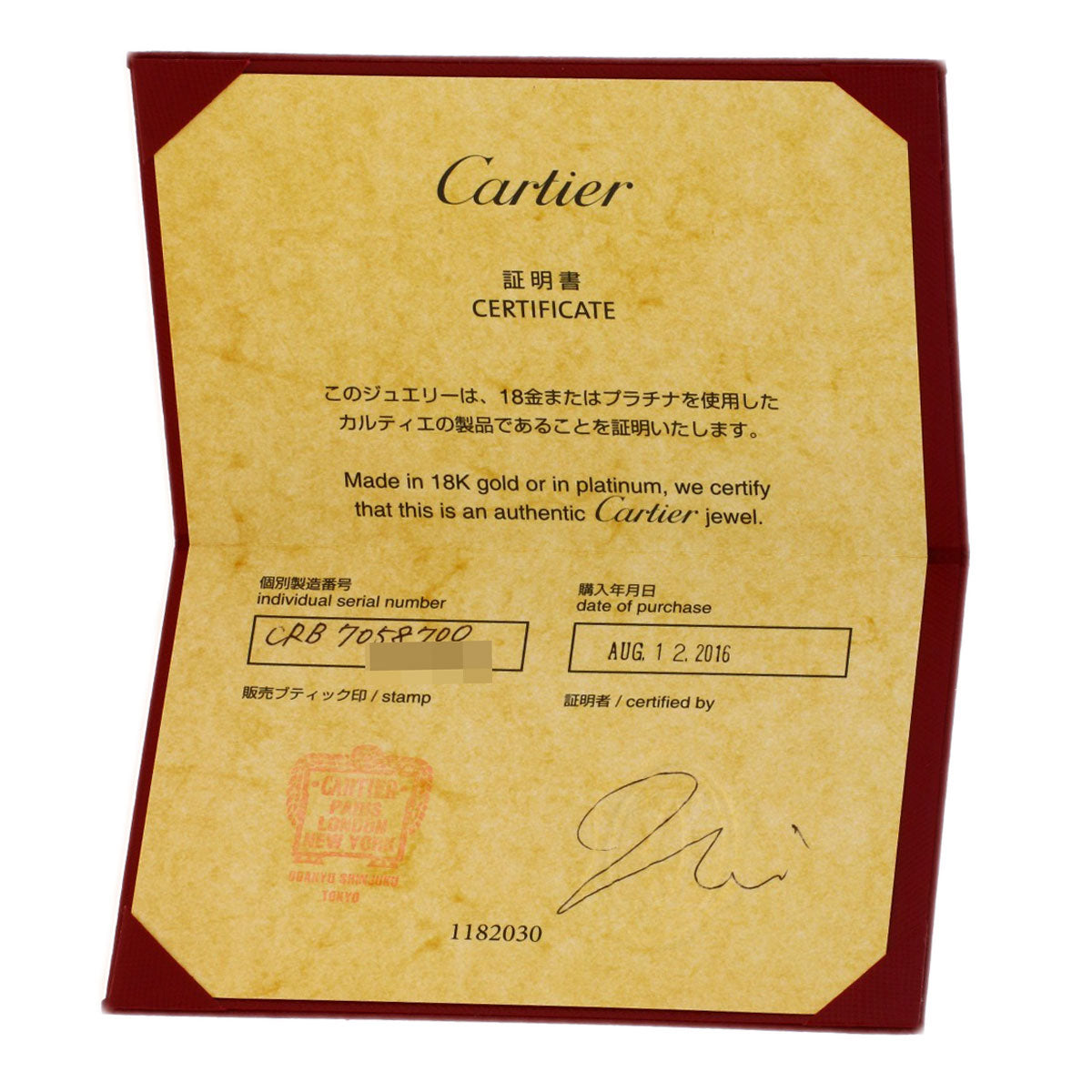 CARTIER Trinity 5P Diamond Necklace K18 Yellow Gold K18 White GoldLadies [Used]