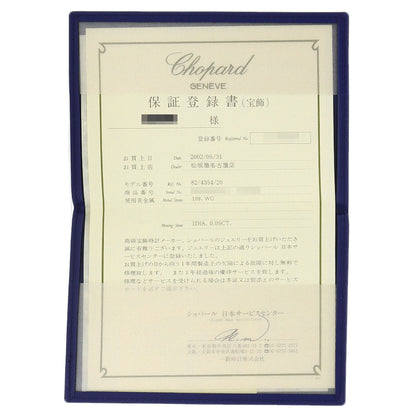 Chopard Happy diamond Ring K18 White Gold Ladies [Used]