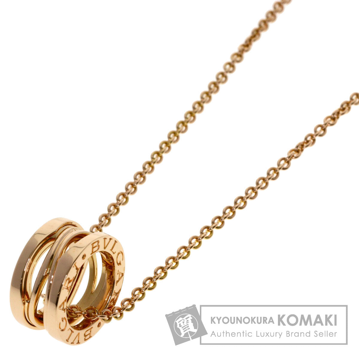ブルガリ B-zero1 ビーゼロワン レジェンド ネックレス K18ピンクゴールド レディース 【中古】【BVLGARI】