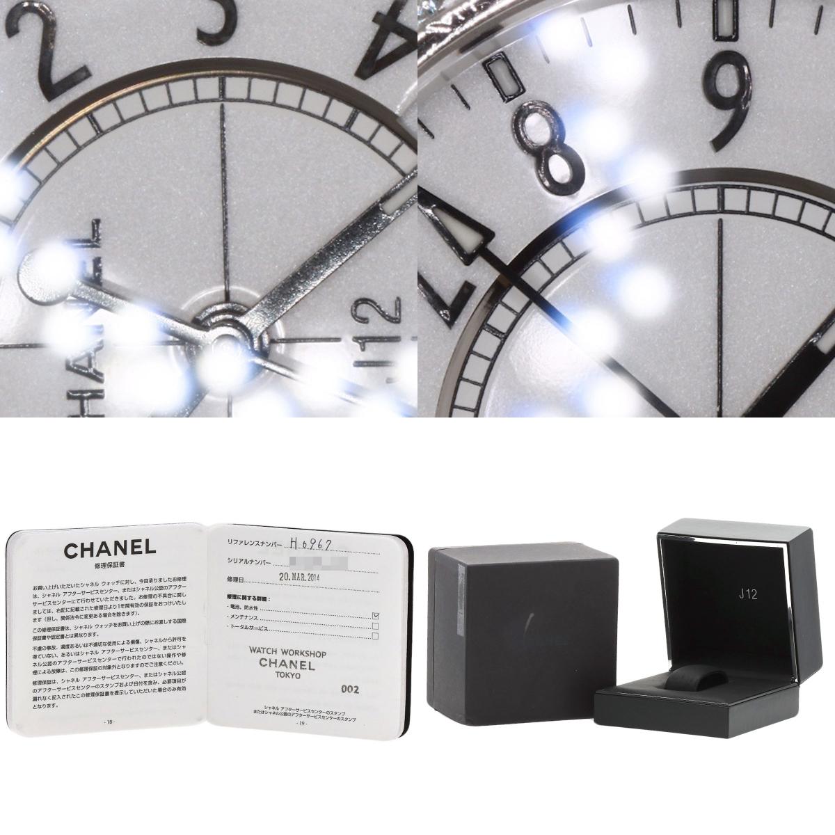 CHANEL J12 1.3" BezelDiamond Watches H0967 Ceramic/Ceramic Ladies