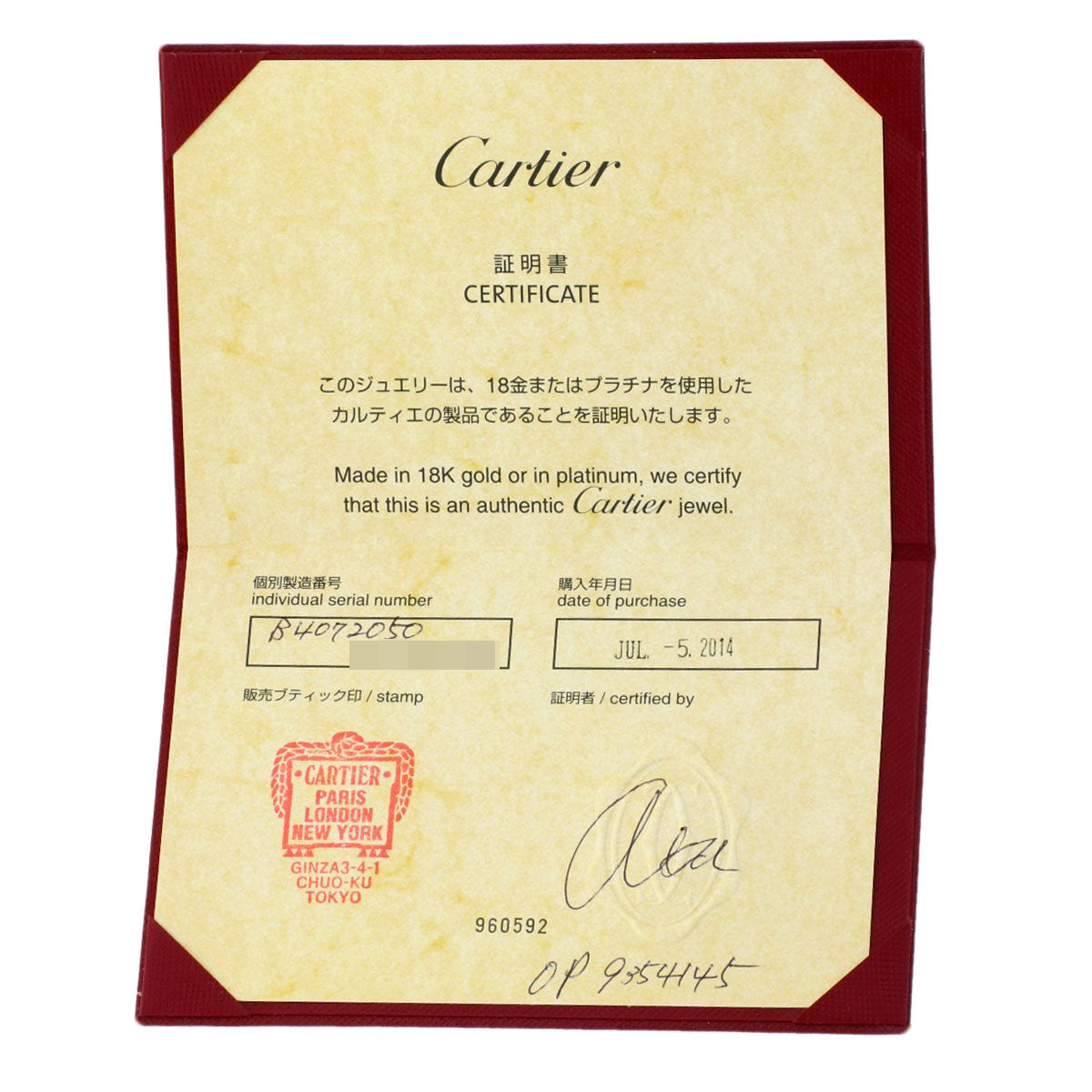 カルティエ エタニティ フル ダイヤモンド #50 リング・指輪 プラチナPT950 レディース 【中古】【CARTIER】