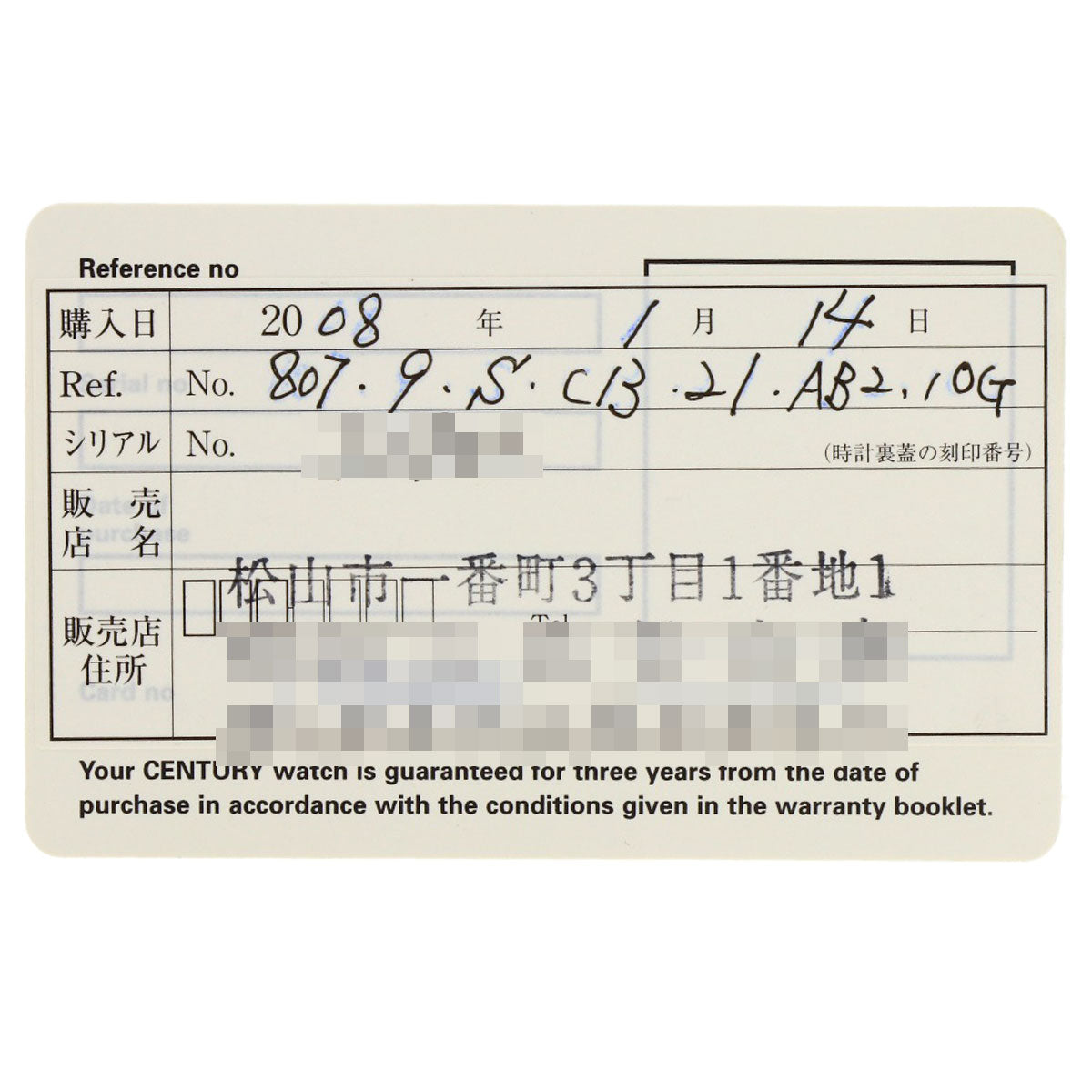 センチュリー タイムジェム ダイヤモンド 腕時計 K18イエローゴールド/K18YG/ダイヤモンド レディース 【中古】【CENTURY】