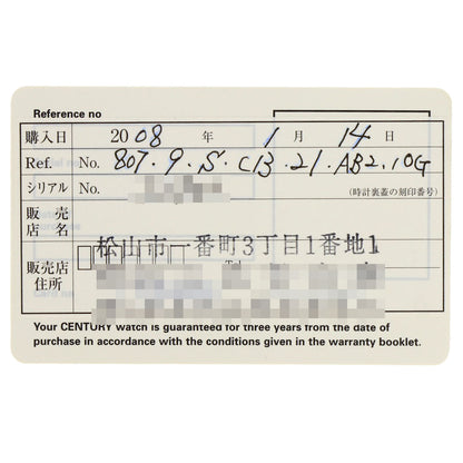 センチュリー タイムジェム ダイヤモンド 腕時計 K18イエローゴールド/K18YG/ダイヤモンド レディース 【中古】【CENTURY】