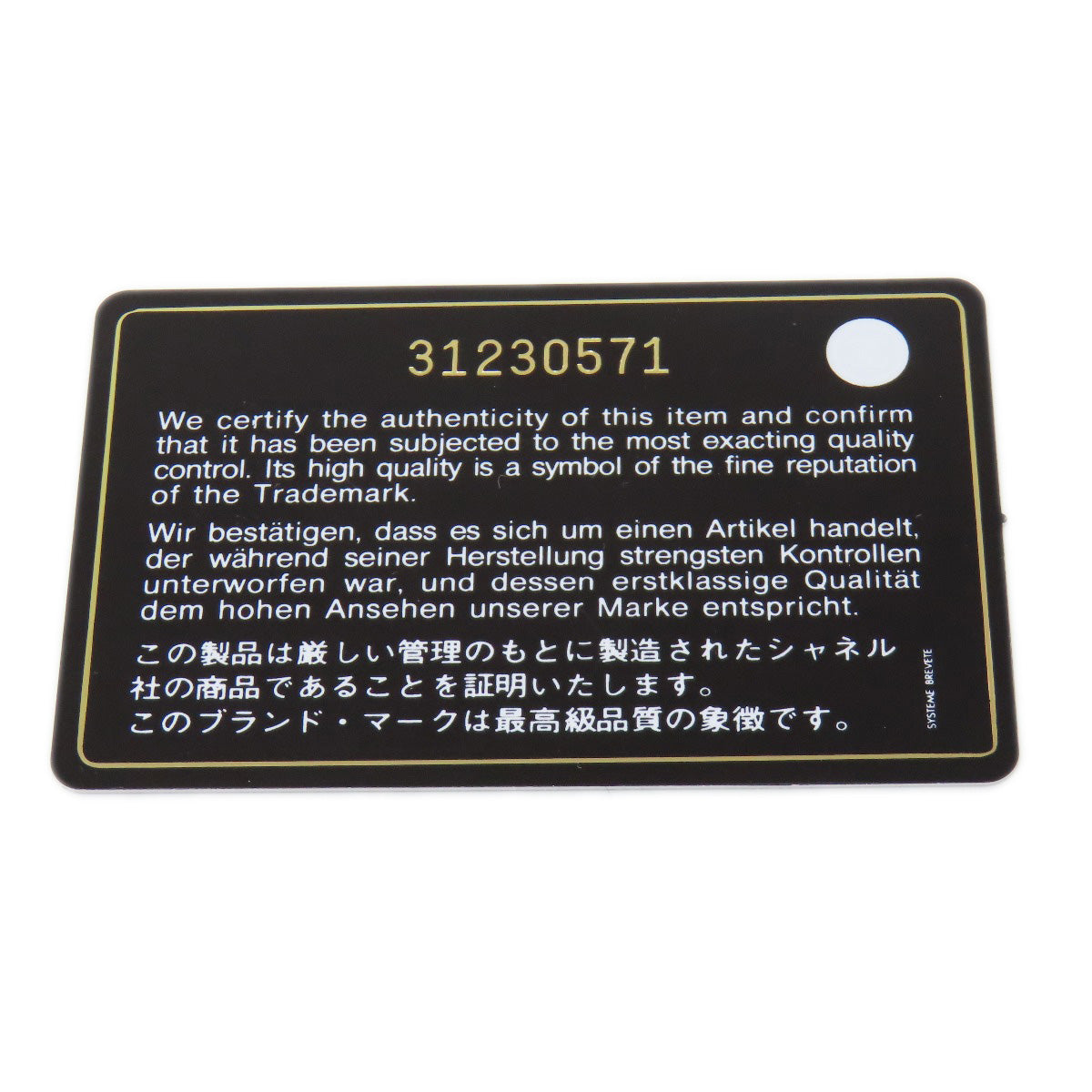 CHANEL Matelasse GoldHardware Shoulder Bag Lambskin Ladies [Used]