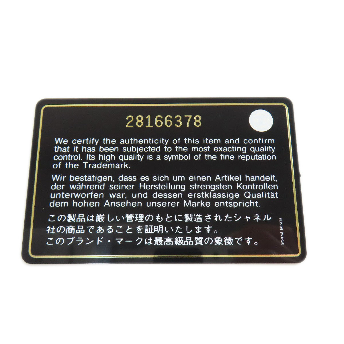 CHANEL Matelasse GoldHardware Shoulder Bag Lambskin Ladies [Used]