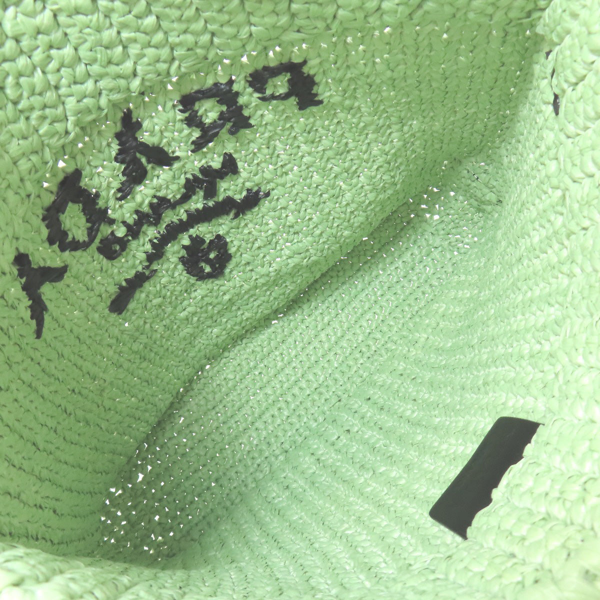 PRADA 1BG422 Small Crochet Handbag Raffia Ladies [Used]