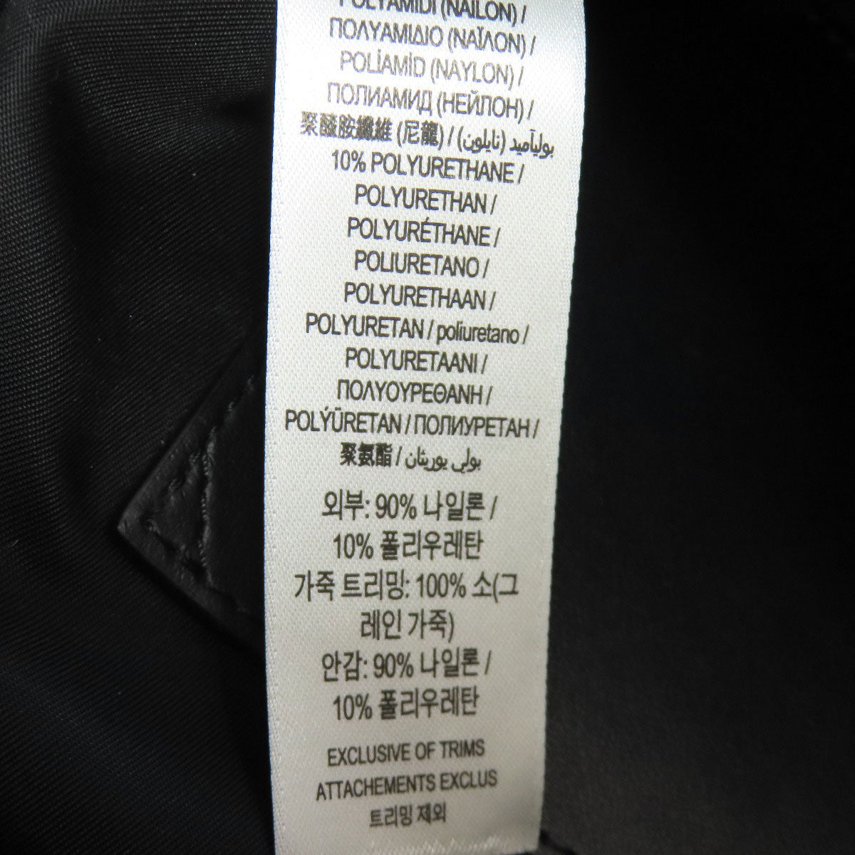 BURBERRY logo body bag Nylon Ladies [Used]