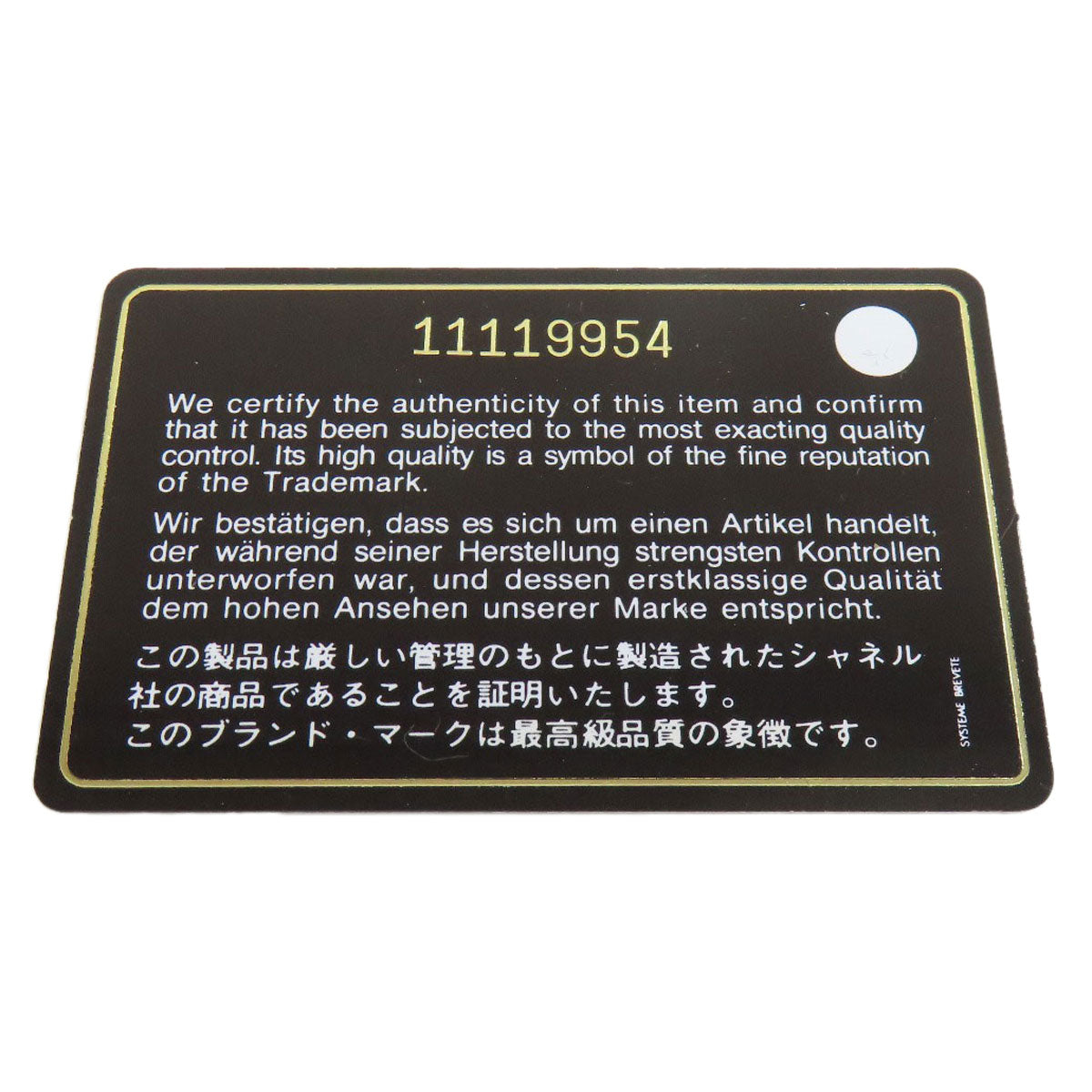 CHANEL COCO Mark SilverHardware Long wallet (with coin pocket) Calf Ladies [Used]