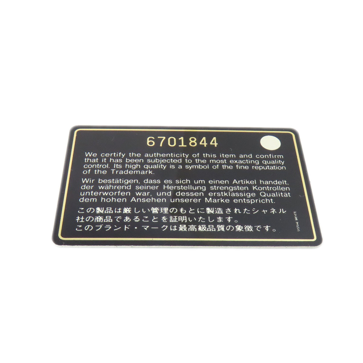 CHANEL COCO Mark GoldHardware Bifold Wallet with Coin Pocket Grained Calfskin Skin Ladies [Used]