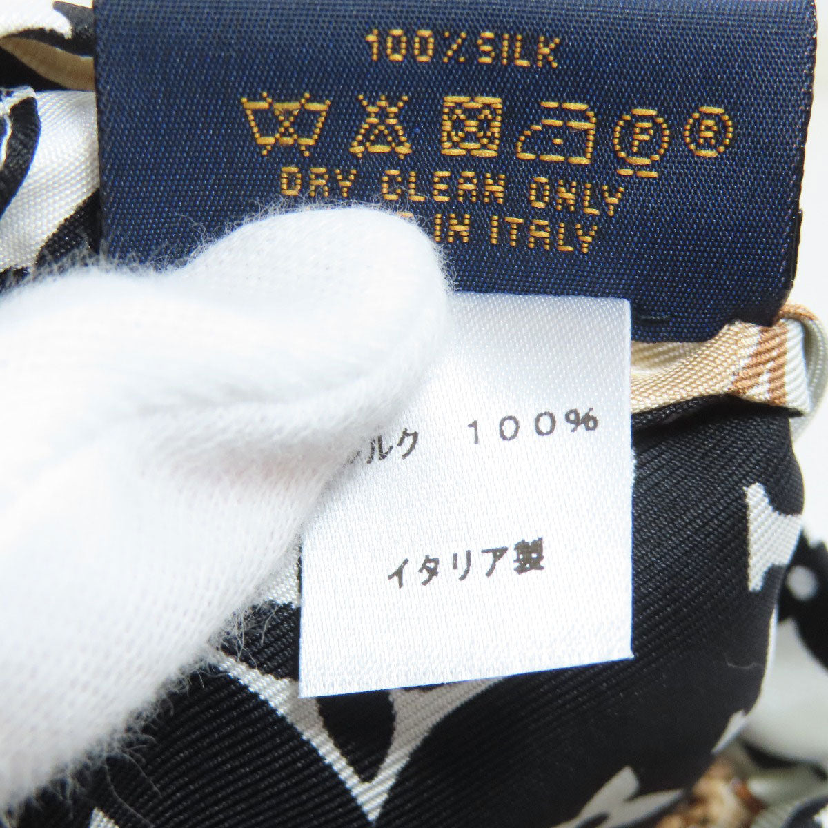 LOUIS VUITTON M76748 Mask Mayu Nylon – Kyounokura Japan