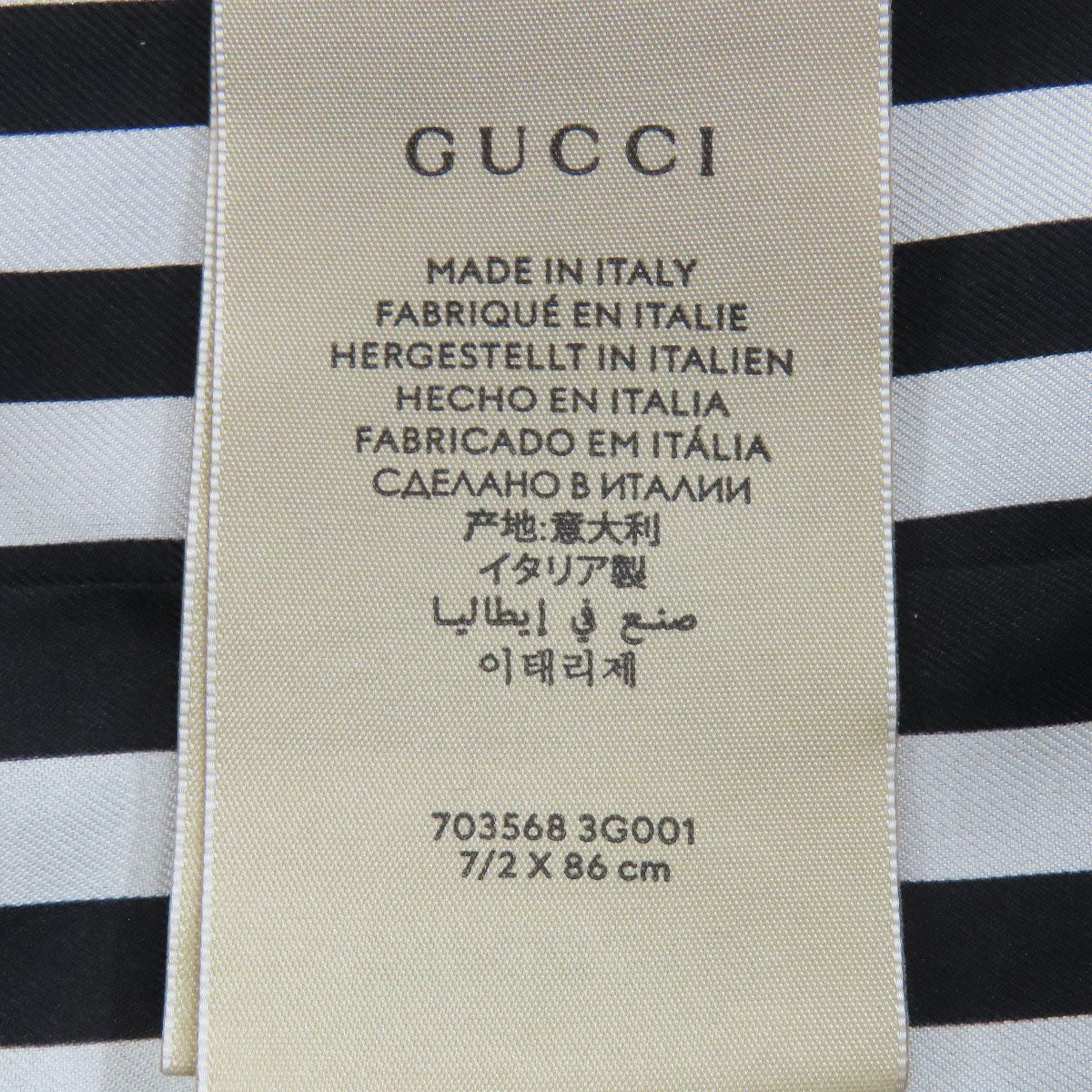 GUCCI 703568 adidas collaboration Scarf Silk Ladies [Used]