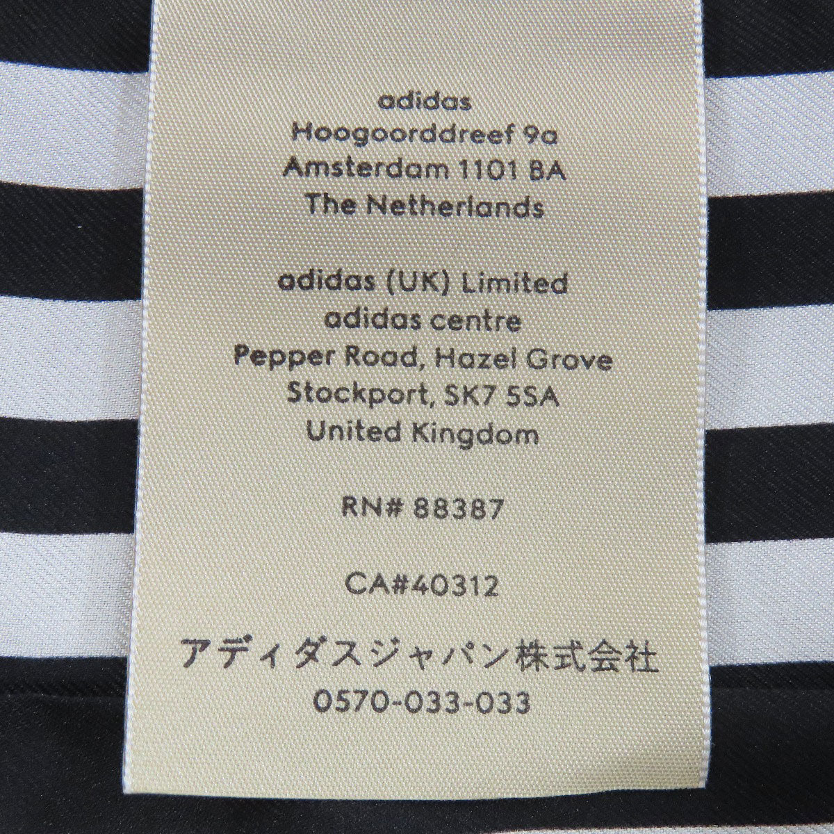 GUCCI 703568 adidas collaboration Scarf Silk Ladies [Used]