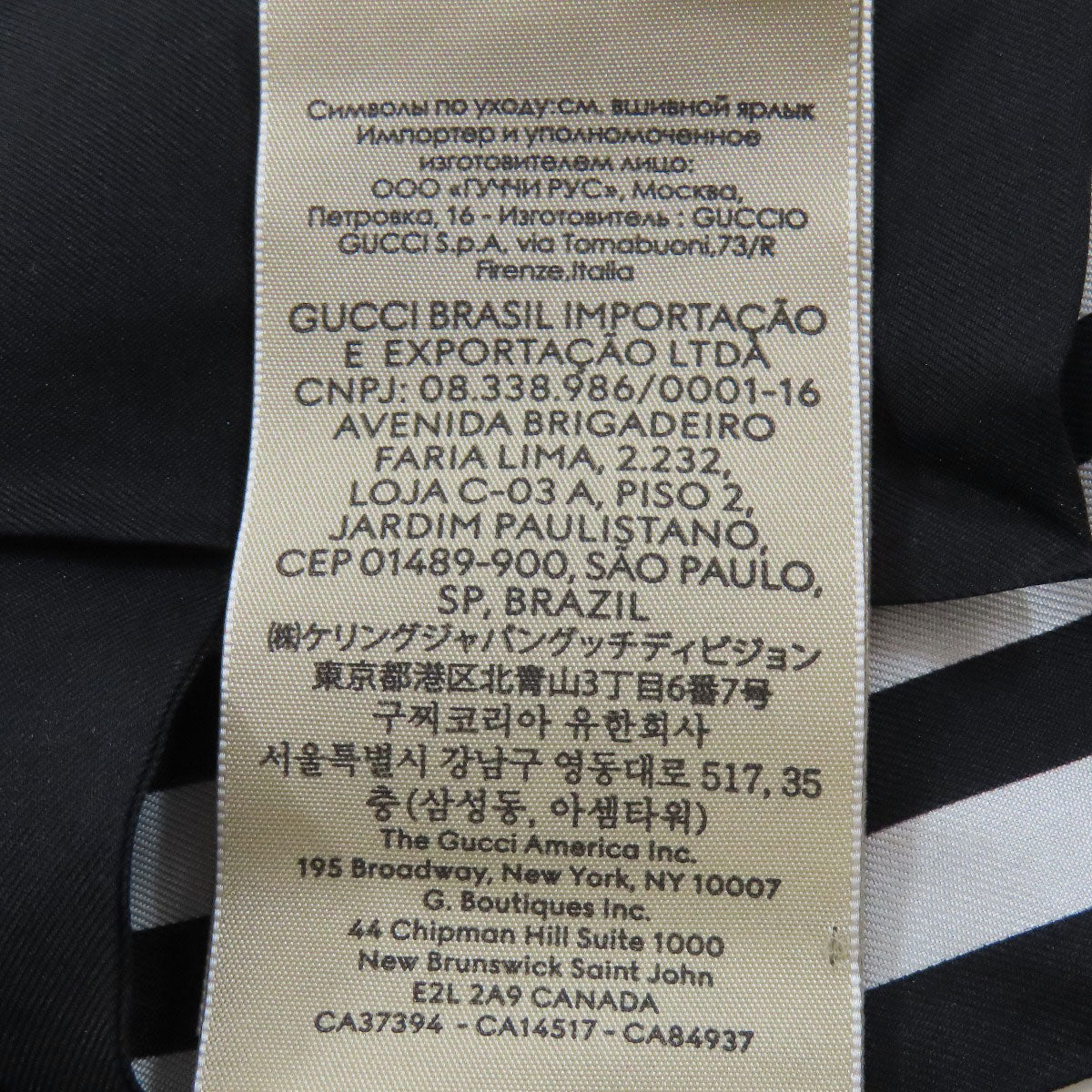 GUCCI 703568 adidas collaboration Scarf Silk Ladies [Used]