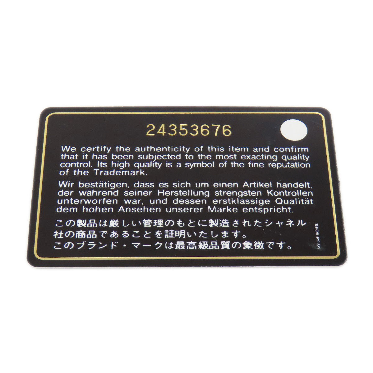 CHANEL Chevron V-stitch GoldHardware 2WAY Handbag Calf Ladies [Used]