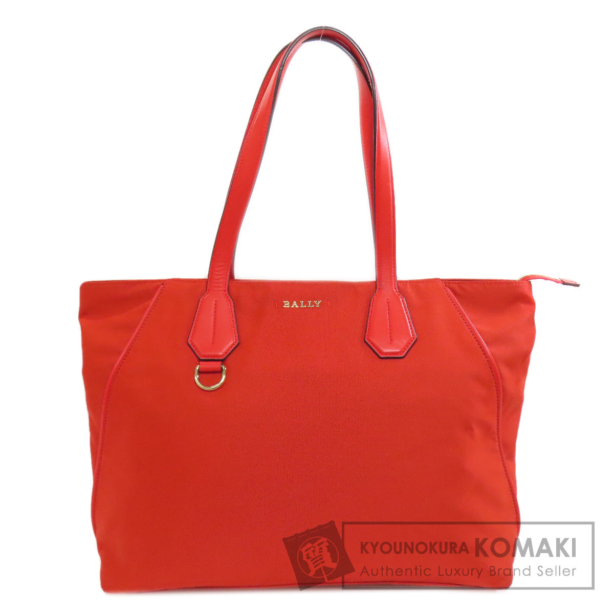 BALLY logo Tote Bag Nylon Ladies [Used]